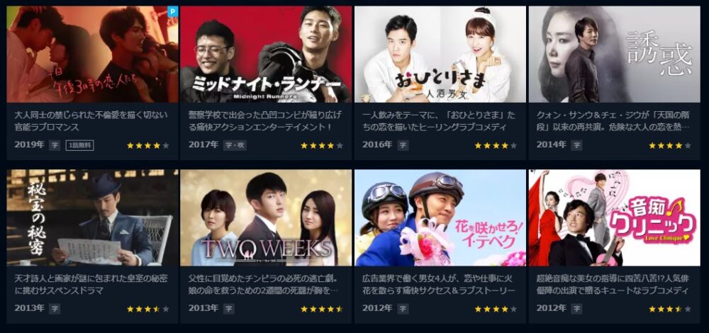 パク・ハソン　ドラマ